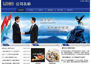 經(jīng)濟(jì)型成品案例站No:8903