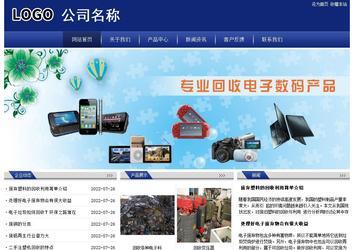 經(jīng)濟型成品案例站No:8903