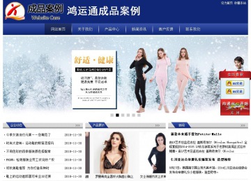 經(jīng)濟型成品案例站No:8903