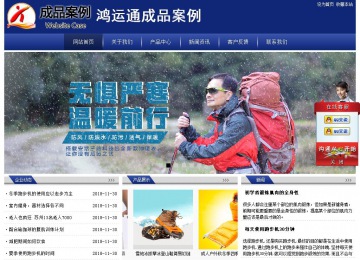 經(jīng)濟型成品案例站No:8903