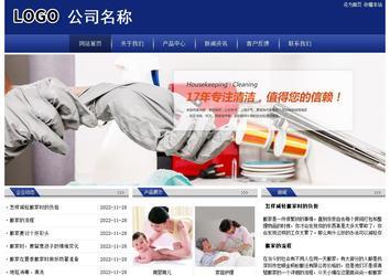 經(jīng)濟型成品案例站No:8903