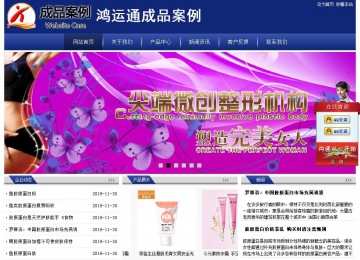 經(jīng)濟型成品案例站No:8903