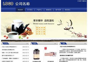 經(jīng)濟(jì)型成品案例站No:8903