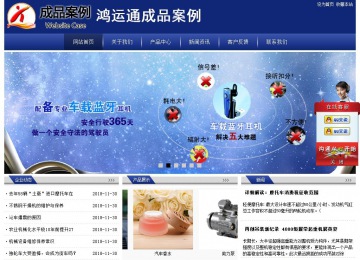 經(jīng)濟型成品案例站No:8903