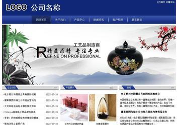 經(jīng)濟(jì)型成品案例站No:8903