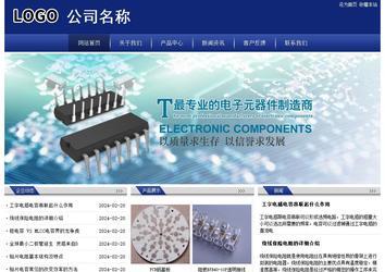 經(jīng)濟型成品案例站No:8903