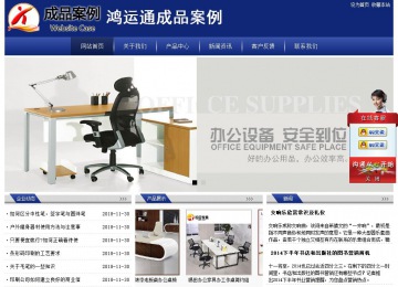 經(jīng)濟型成品案例站No:8903