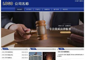 經(jīng)濟型成品案例站No:8903