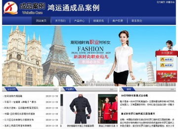 經(jīng)濟(jì)型成品案例站No:8903