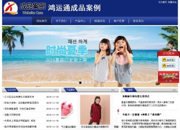 經(jīng)濟(jì)型成品案例站No:8903