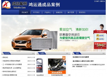 經(jīng)濟(jì)型成品案例站No:8903