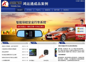 經濟型成品案例站No:8903