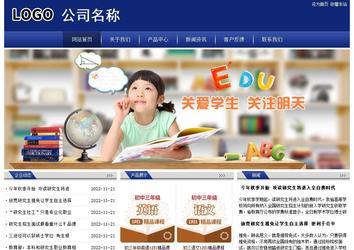 經(jīng)濟(jì)型成品案例站No:8903