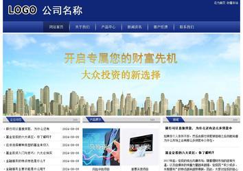 經(jīng)濟(jì)型成品案例站No:8903