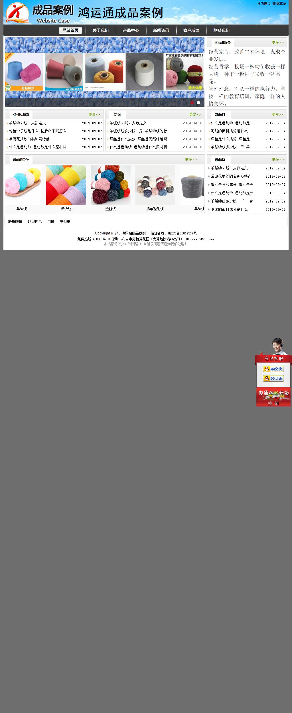 經(jīng)濟型成品案例站No:8917