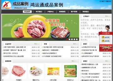 經濟型成品案例站No:8917