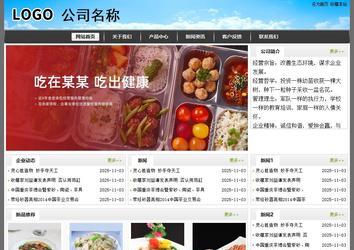 經(jīng)濟型成品案例站No:8917