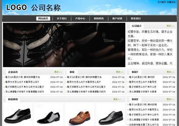 經(jīng)濟(jì)型成品案例站No:8917