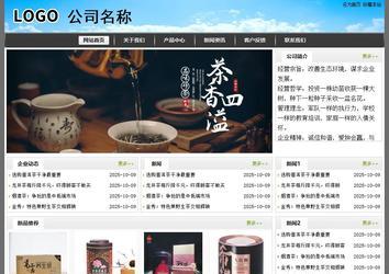 經濟型成品案例站No:8917