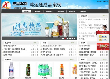 經(jīng)濟型成品案例站No:8917