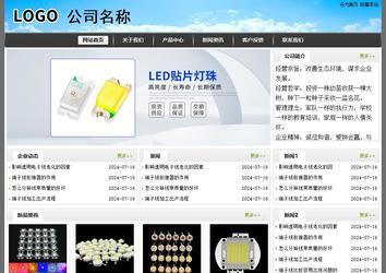 經(jīng)濟型成品案例站No:8917