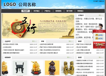 經(jīng)濟(jì)型成品案例站No:8917