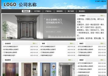 經(jīng)濟型成品案例站No:8917