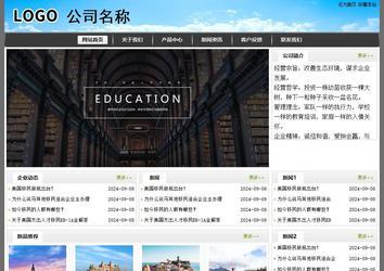 經濟型成品案例站No:8917