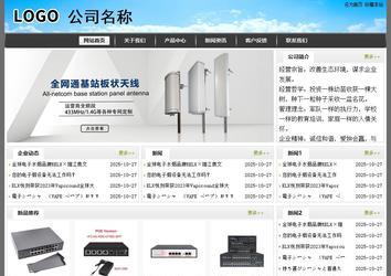 經(jīng)濟(jì)型成品案例站No:8917