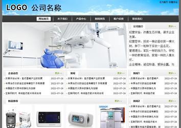 經(jīng)濟型成品案例站No:8917