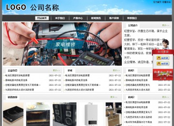 經(jīng)濟(jì)型成品案例站No:8917