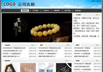 經(jīng)濟(jì)型成品案例站No:8917