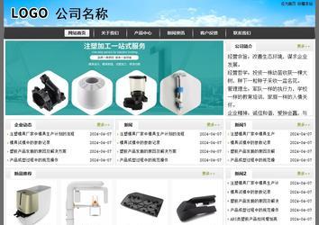 經(jīng)濟型成品案例站No:8917