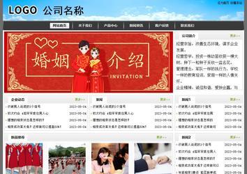 經(jīng)濟型成品案例站No:8917