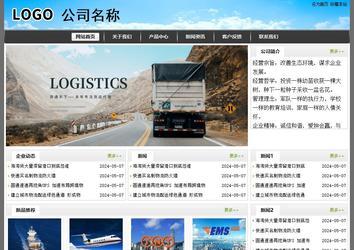 經(jīng)濟(jì)型成品案例站No:8917