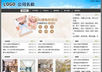 經(jīng)濟型成品案例站No:8917