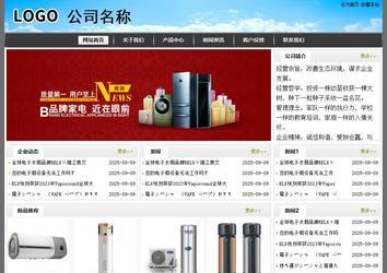 經(jīng)濟型成品案例站No:8917