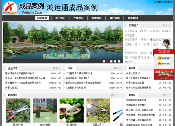 經(jīng)濟型成品案例站No:8917