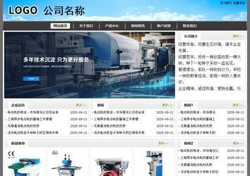 經(jīng)濟(jì)型成品案例站No:8917