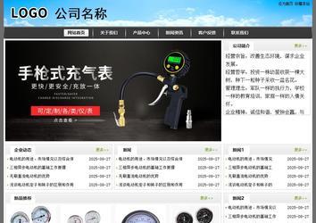 經(jīng)濟型成品案例站No:8917