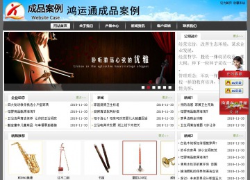 經(jīng)濟型成品案例站No:8917