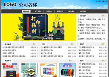 經(jīng)濟型成品案例站No:8917