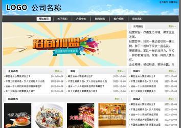 經(jīng)濟型成品案例站No:8917