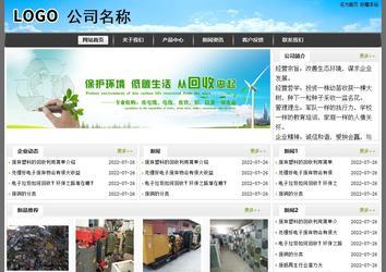 經(jīng)濟(jì)型成品案例站No:8917