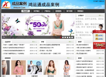 經(jīng)濟型成品案例站No:8917