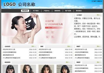 經(jīng)濟型成品案例站No:8917