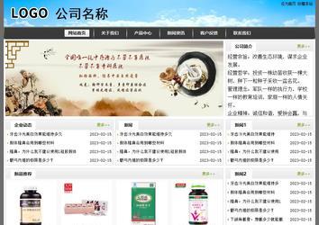 經(jīng)濟型成品案例站No:8917