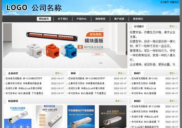 經(jīng)濟型成品案例站No:8917