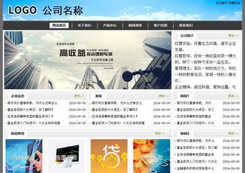 經濟型成品案例站No:8917