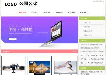 經濟型成品案例站No:8918